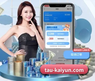 开云 APP(Kaiyun Sports)