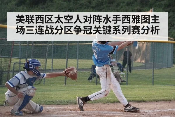 baseball batter hitting